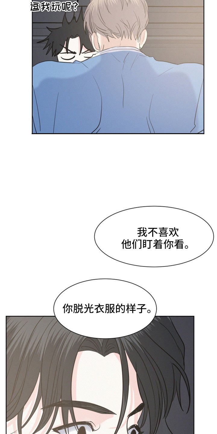 第49章： 【第二季】学得很快