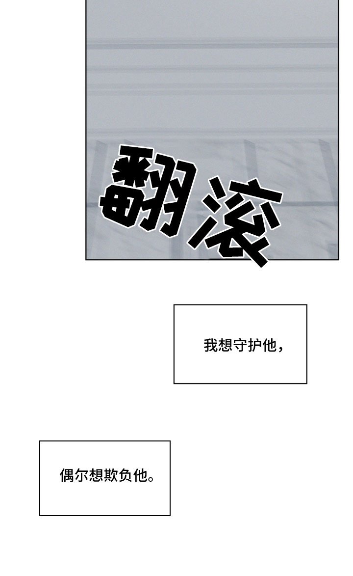 第49章： 【第二季】学得很快