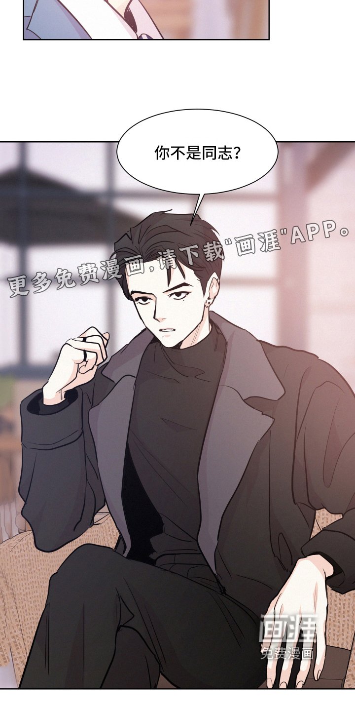 第5章：答应