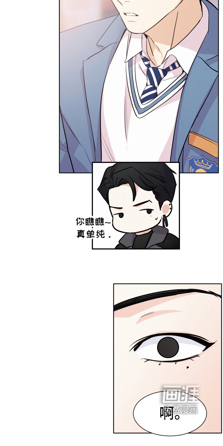 第5章：答应