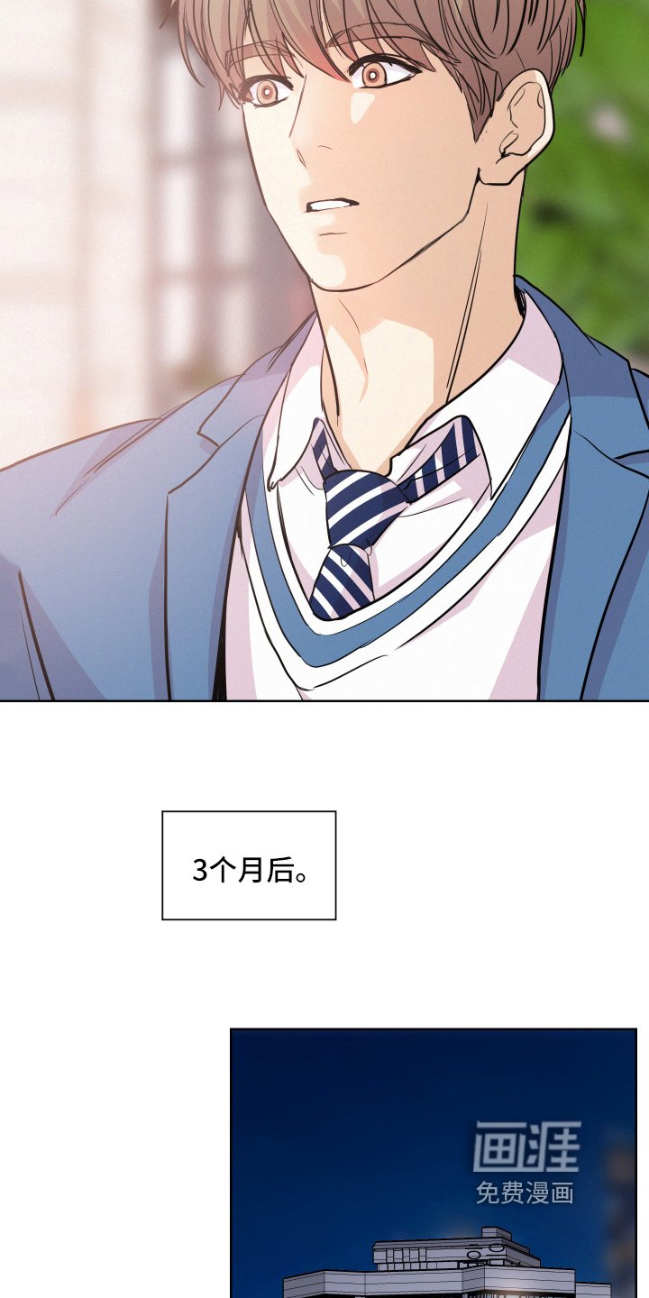 第5章：答应