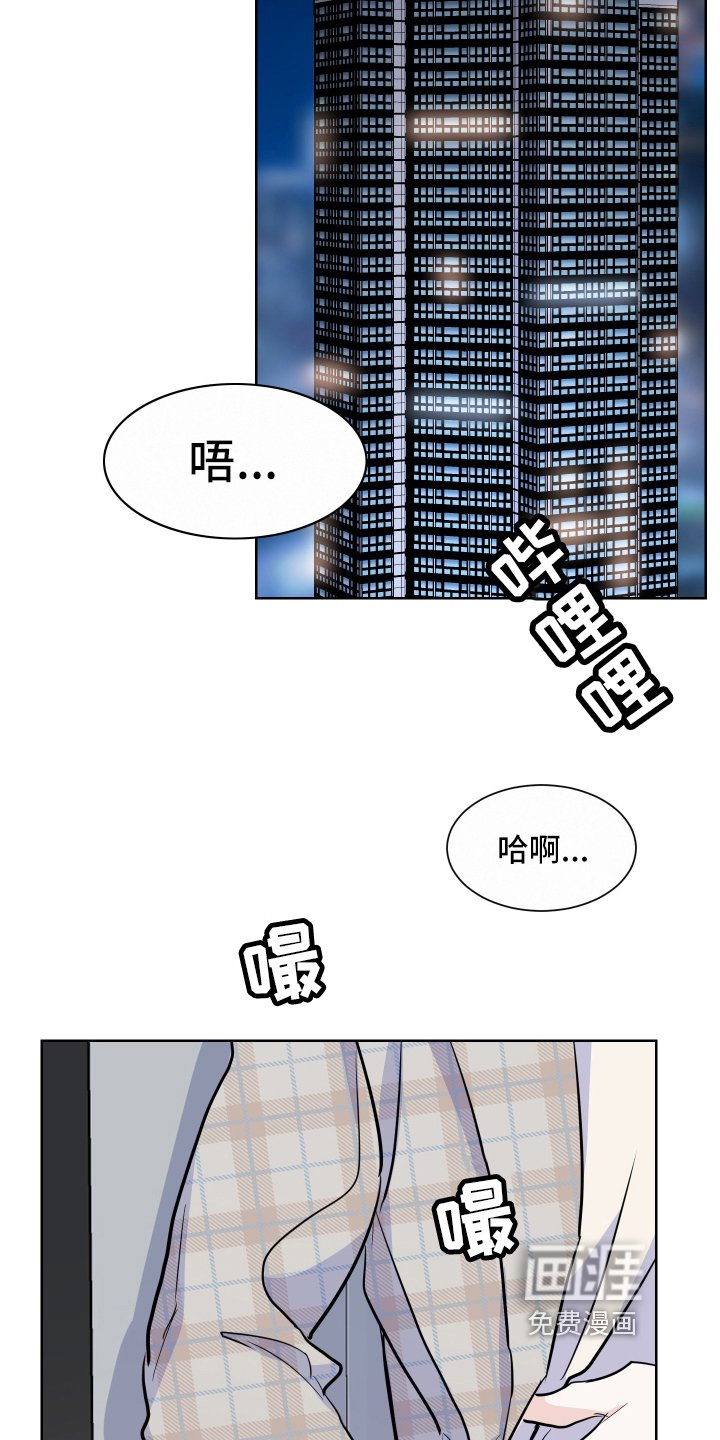 第5章：答应