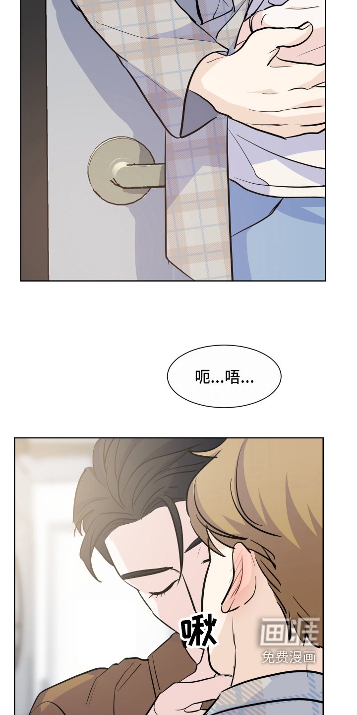 第5章：答应