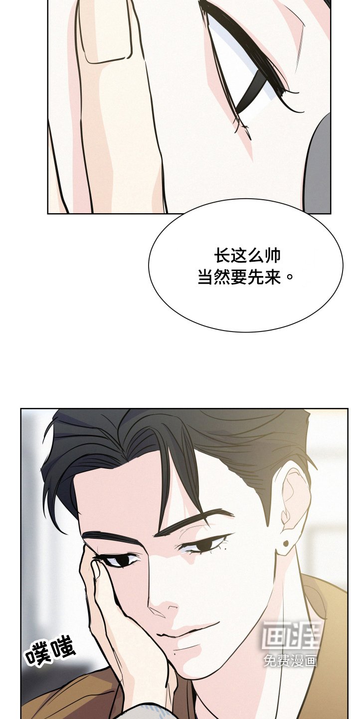 第5章：答应
