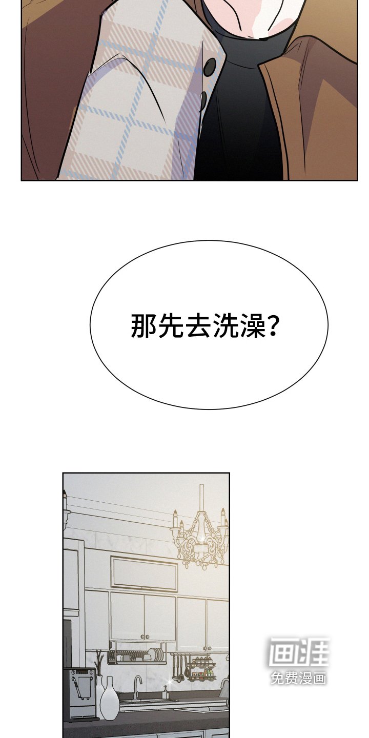 第5章：答应