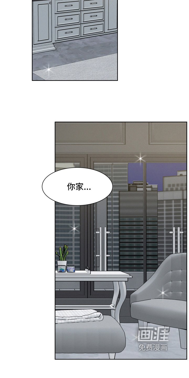 第5章：答应