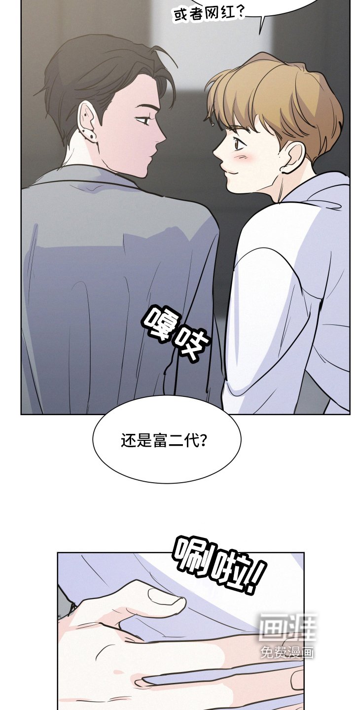 第5章：答应