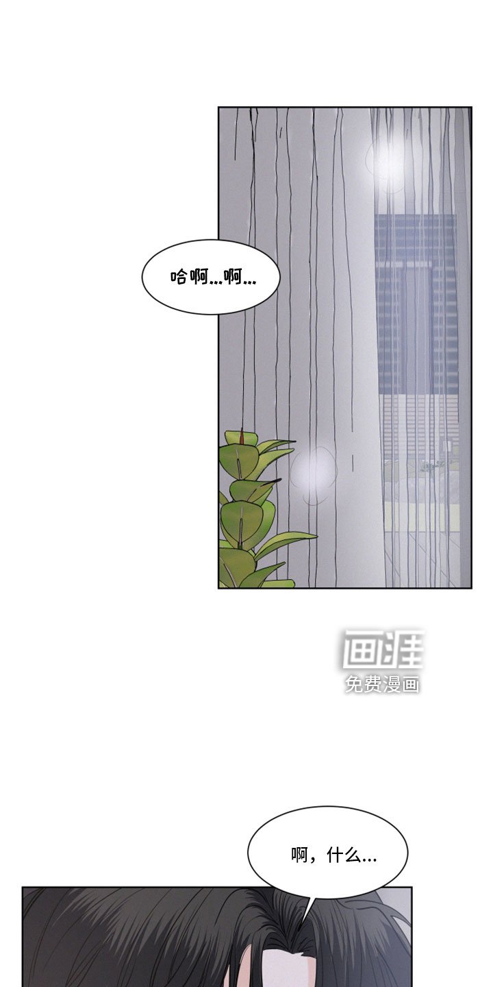 第50章：【第二季】我真恶劣