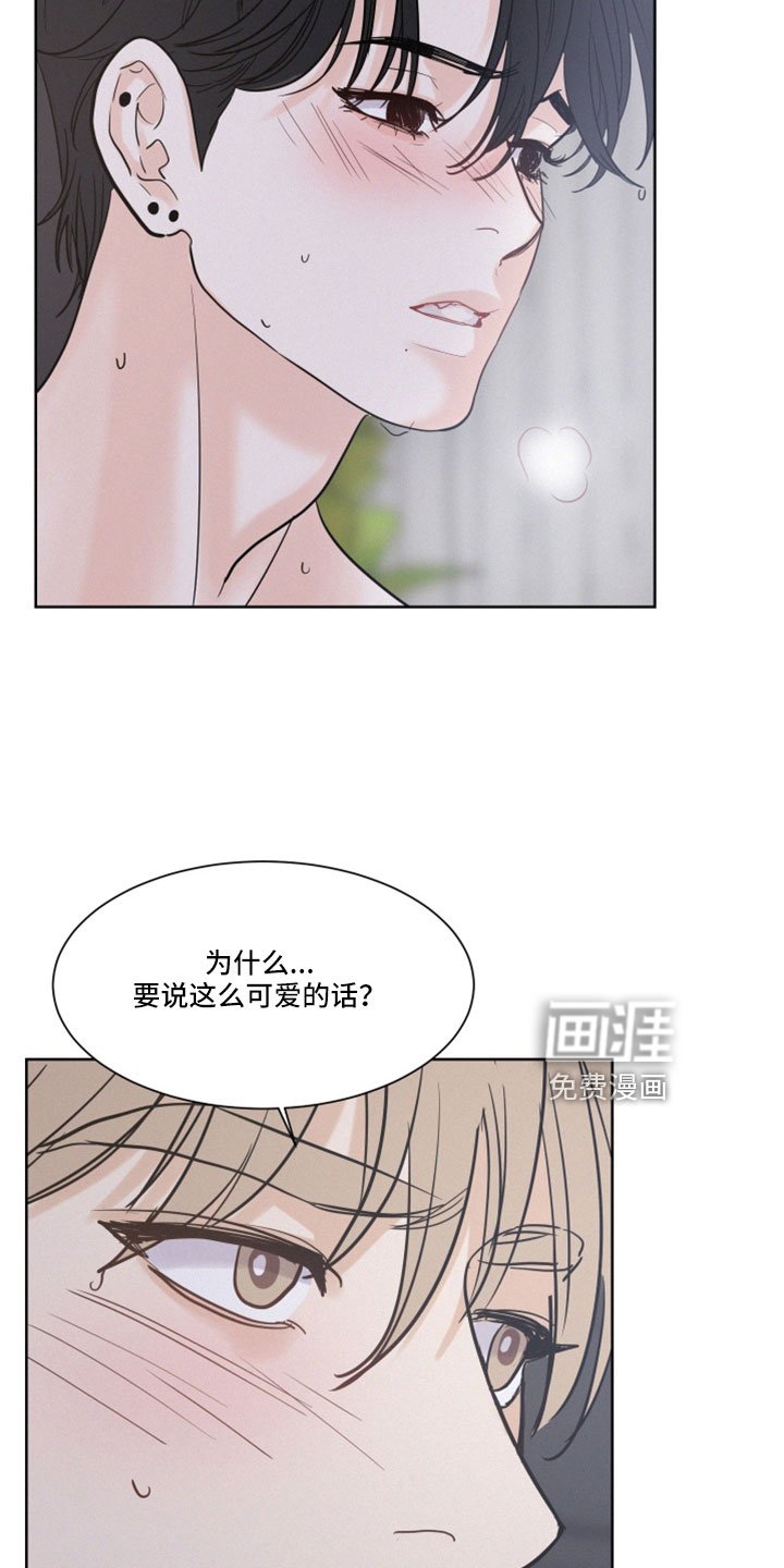 第50章：【第二季】我真恶劣