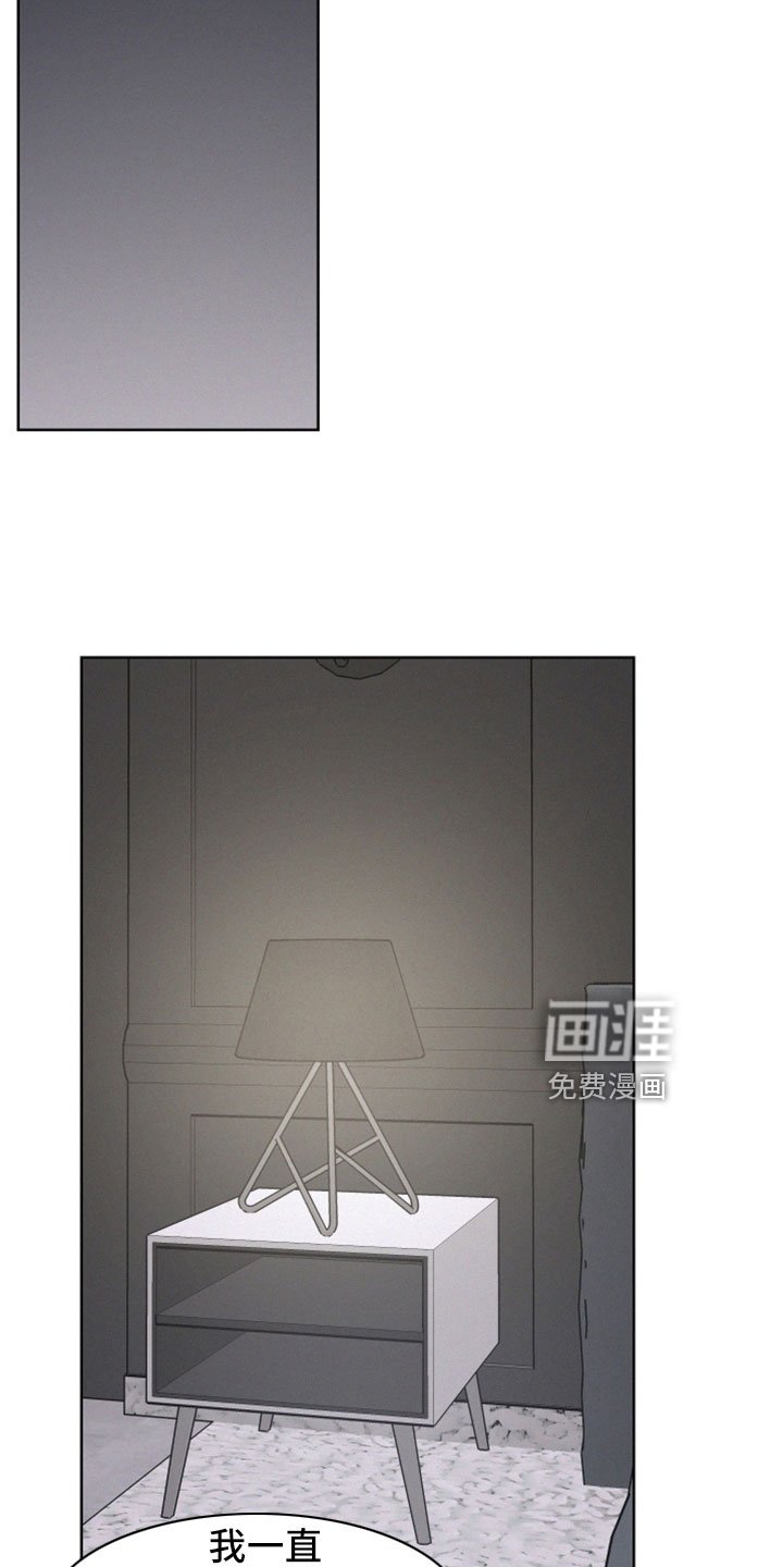 第50章：【第二季】我真恶劣