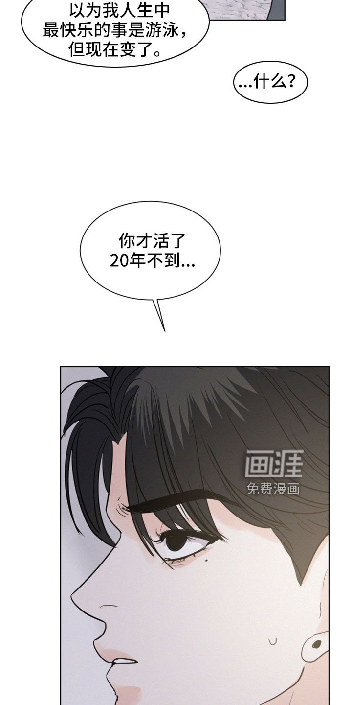 第50章：【第二季】我真恶劣