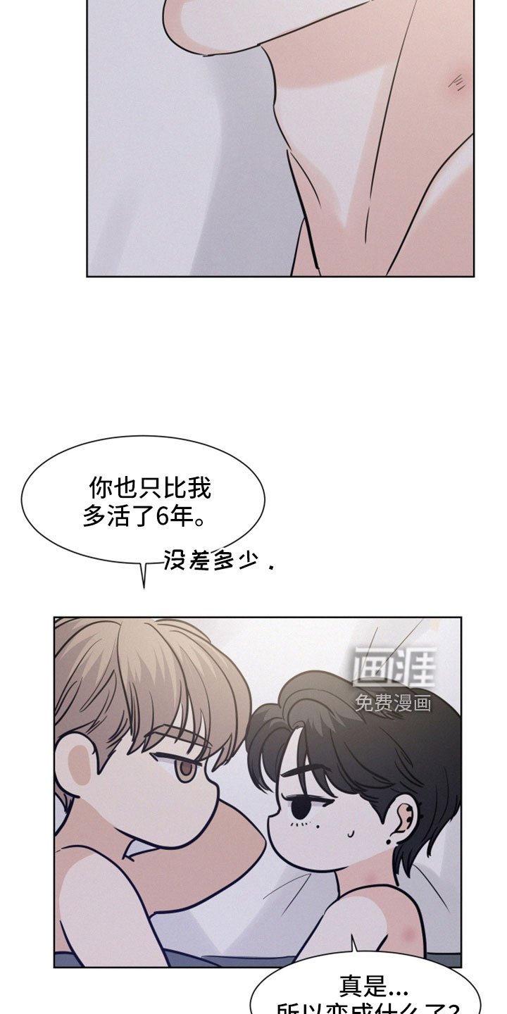 第50章：【第二季】我真恶劣
