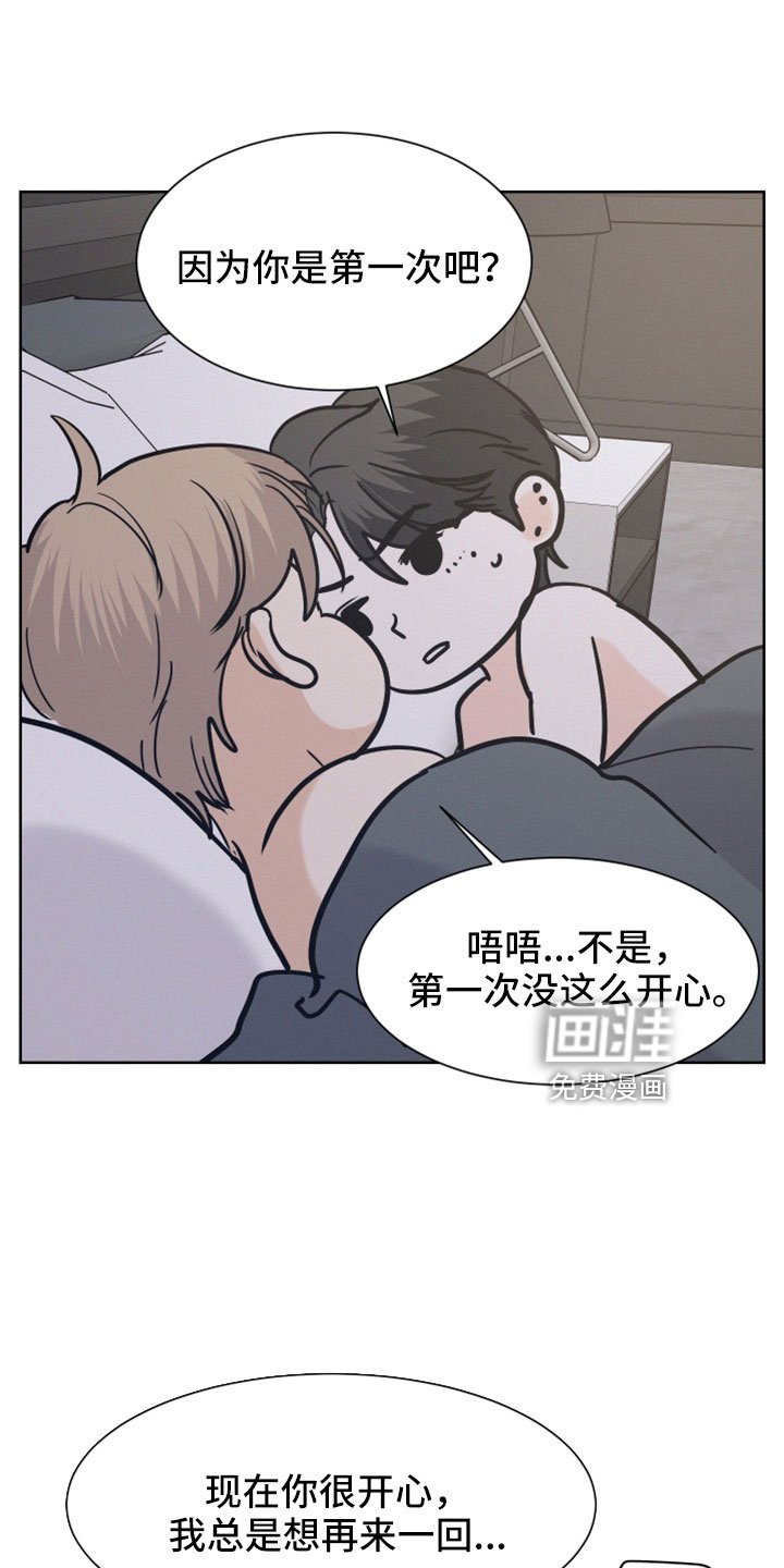 第50章：【第二季】我真恶劣