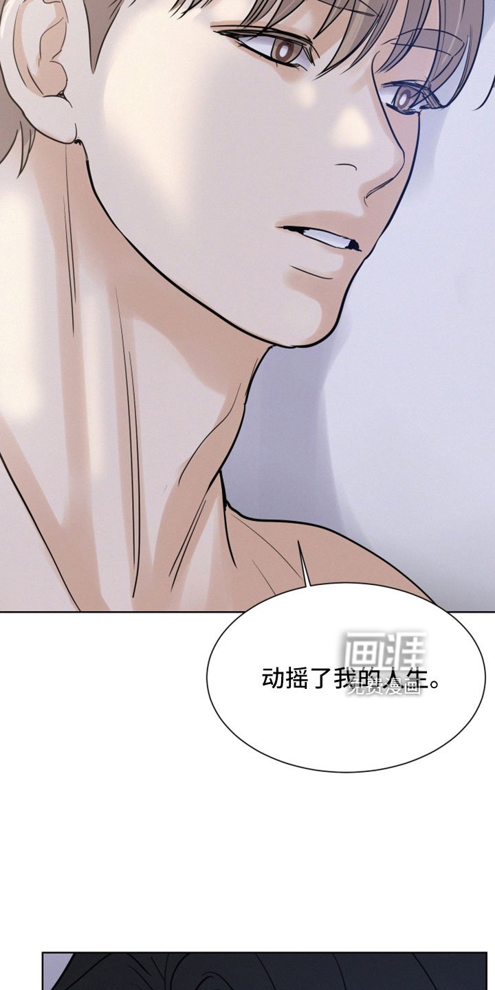 第50章：【第二季】我真恶劣