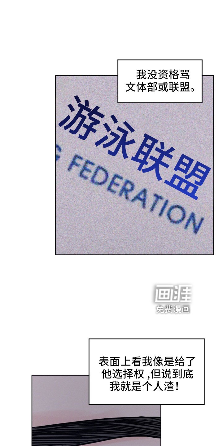 第50章：【第二季】我真恶劣