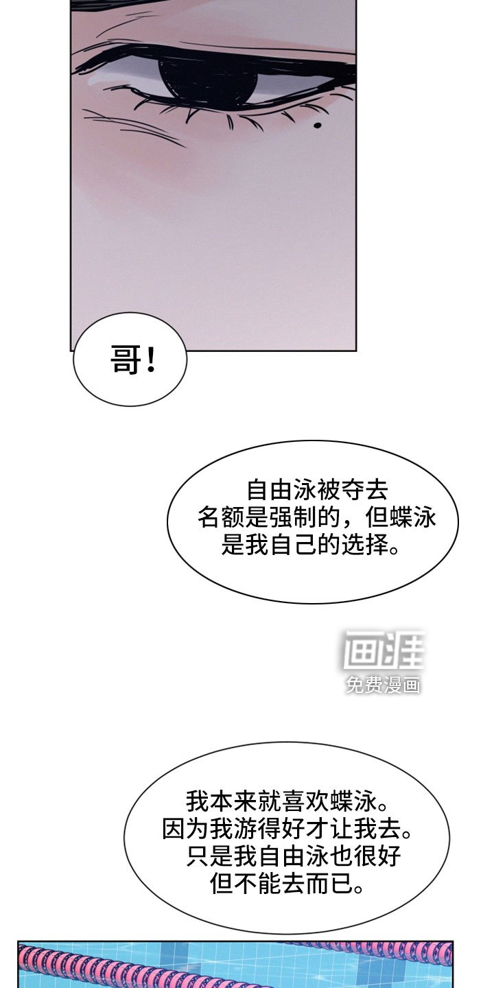 第50章：【第二季】我真恶劣