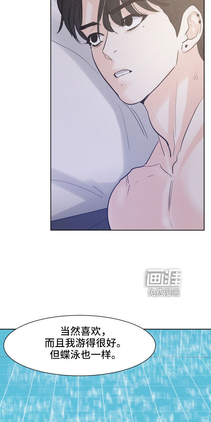 第50章：【第二季】我真恶劣