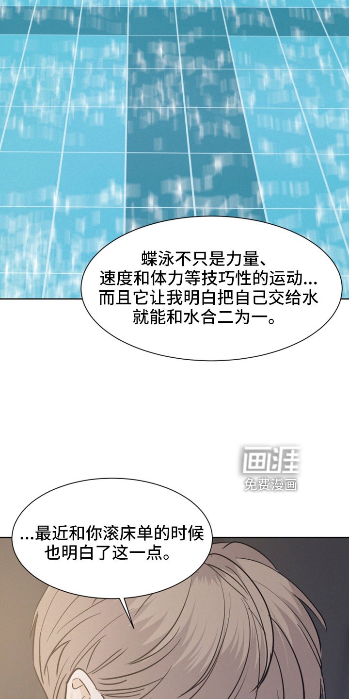 第50章：【第二季】我真恶劣