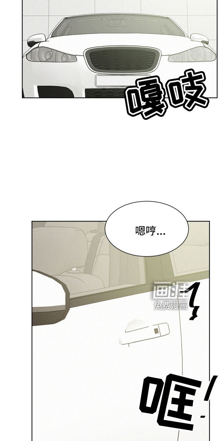 第50章：【第二季】我真恶劣