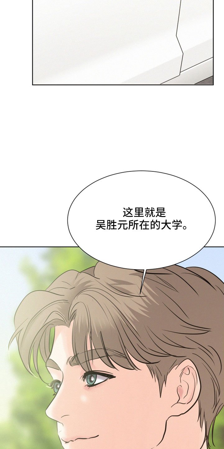 第50章：【第二季】我真恶劣