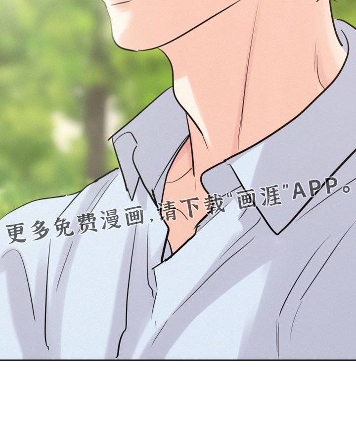 第50章：【第二季】我真恶劣