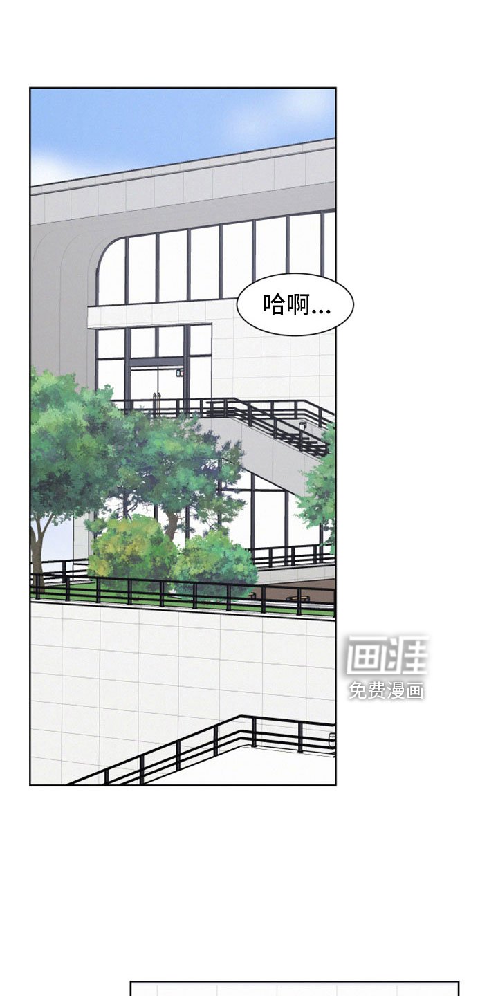 第51章：【第二季】沈志浩