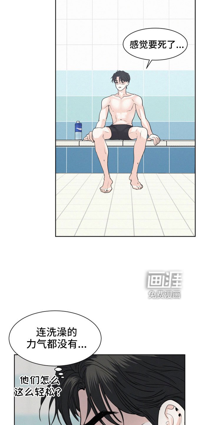 第51章：【第二季】沈志浩