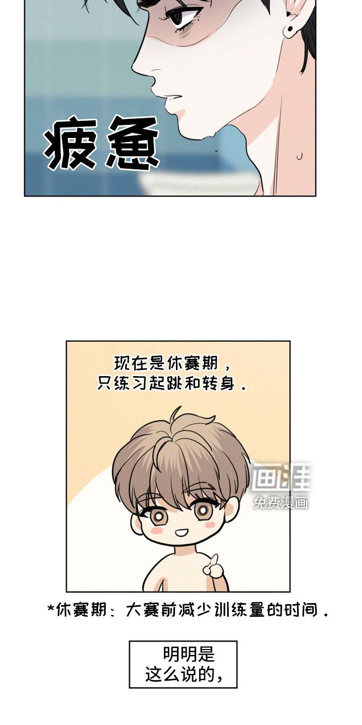第51章：【第二季】沈志浩