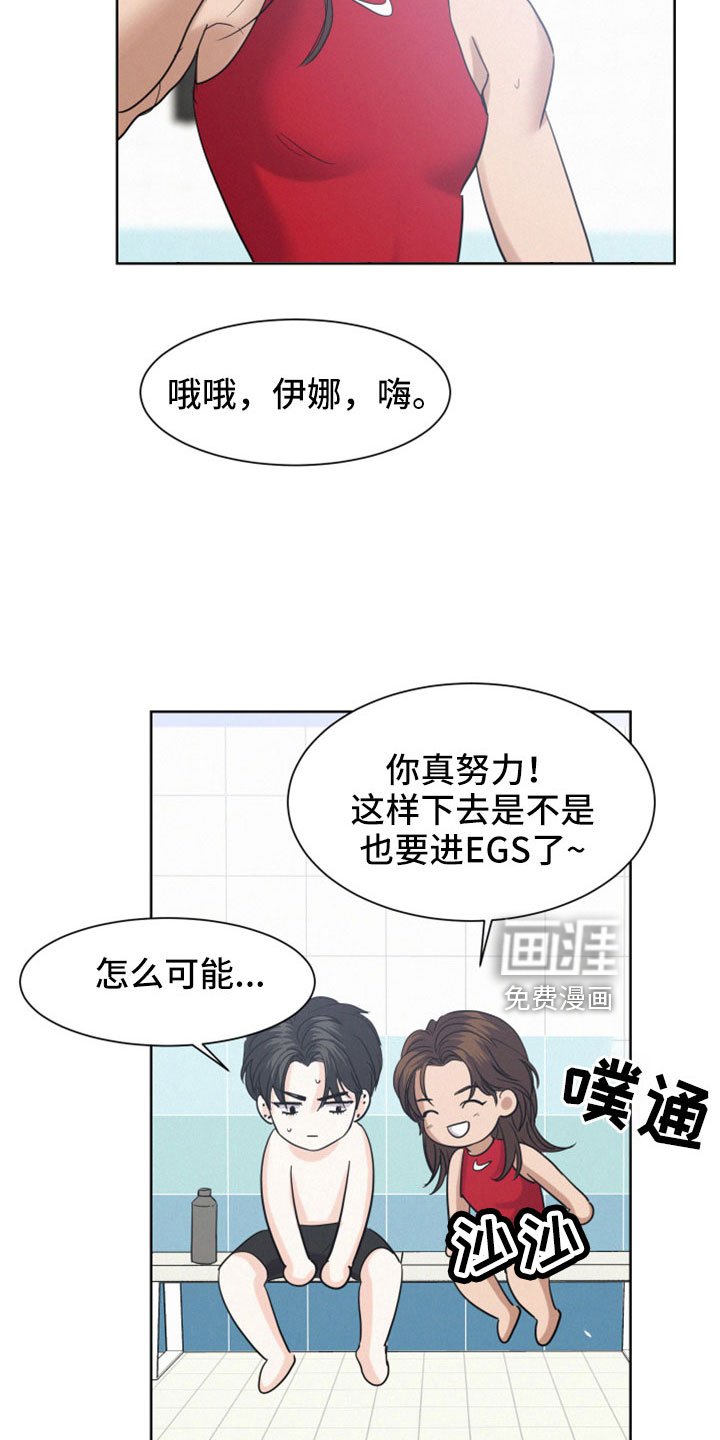 第51章：【第二季】沈志浩