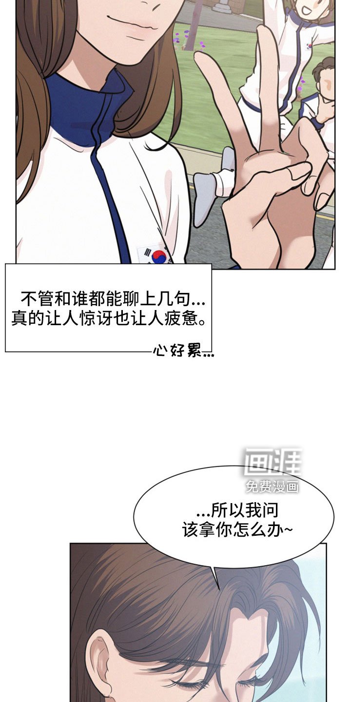 第51章：【第二季】沈志浩