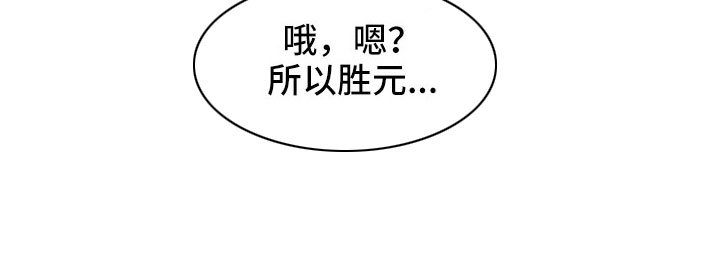 第51章：【第二季】沈志浩