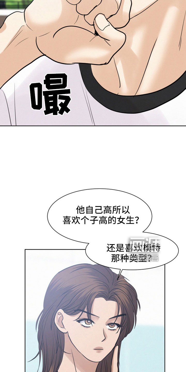 第51章：【第二季】沈志浩