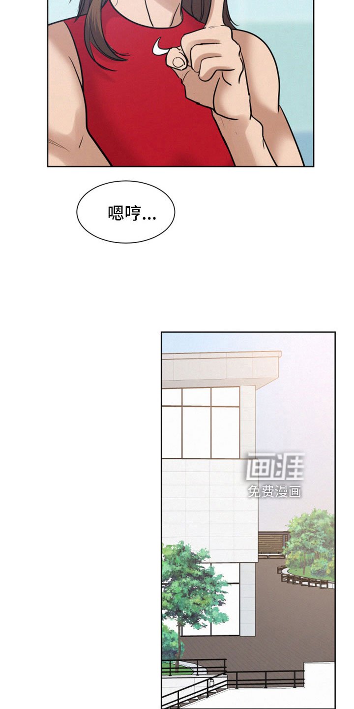 第51章：【第二季】沈志浩
