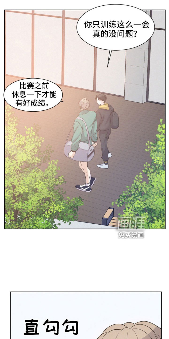 第51章：【第二季】沈志浩