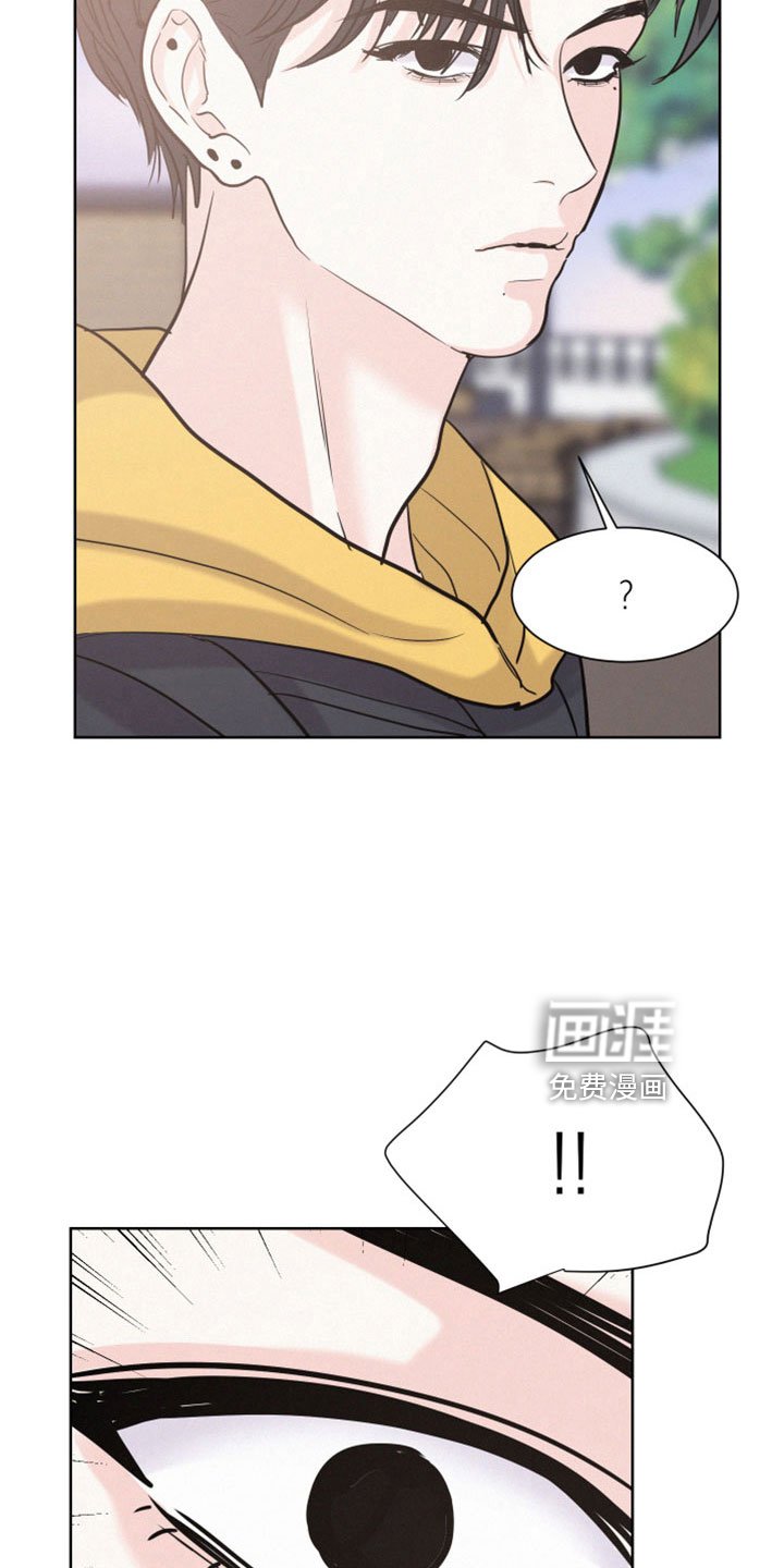 第51章：【第二季】沈志浩