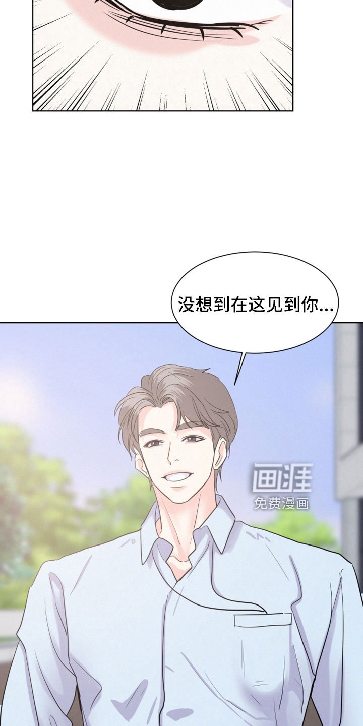 第51章：【第二季】沈志浩