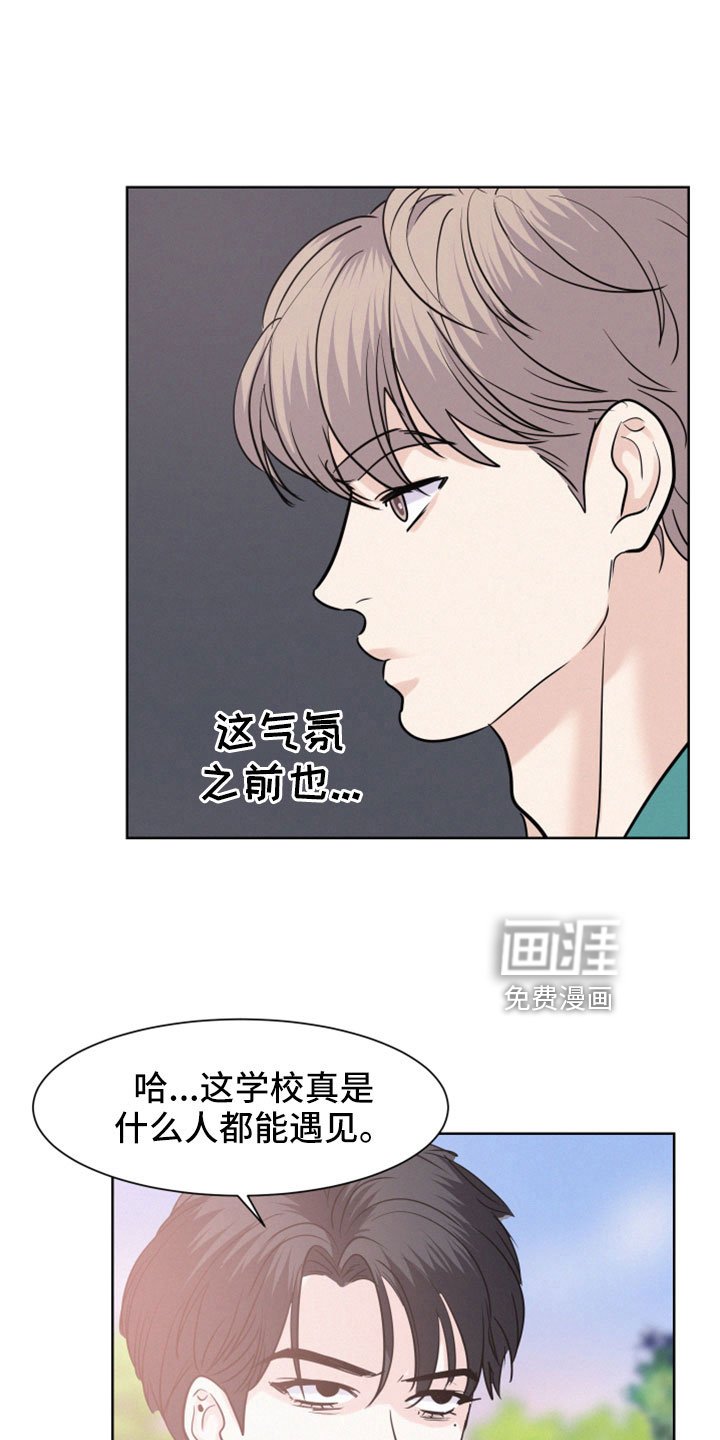 第52章：【第二季】小东西