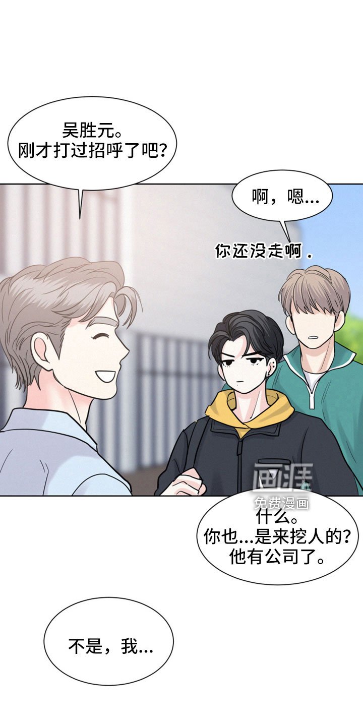 第52章：【第二季】小东西