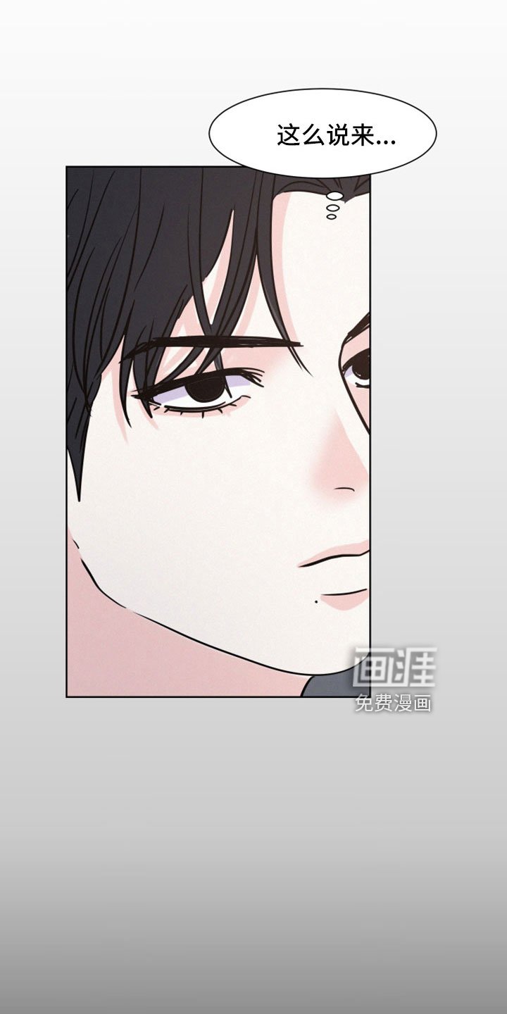 第52章：【第二季】小东西