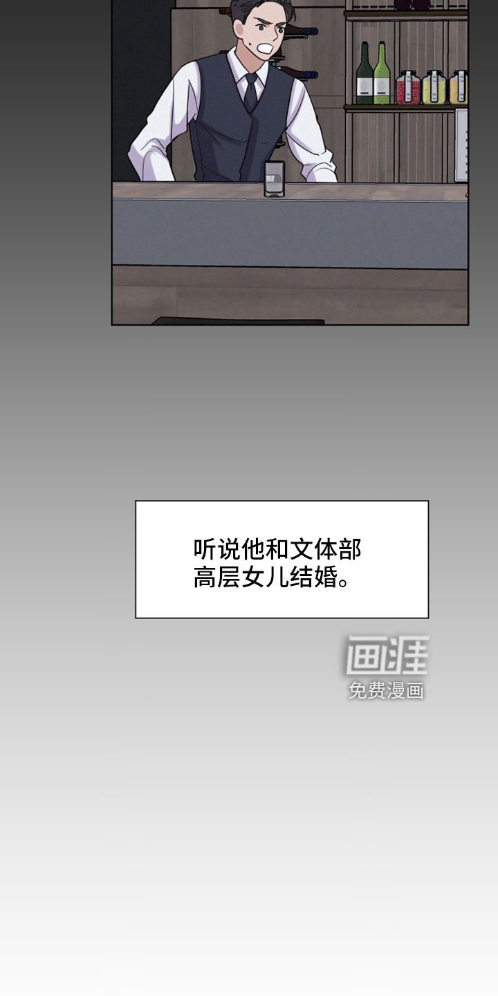 第52章：【第二季】小东西