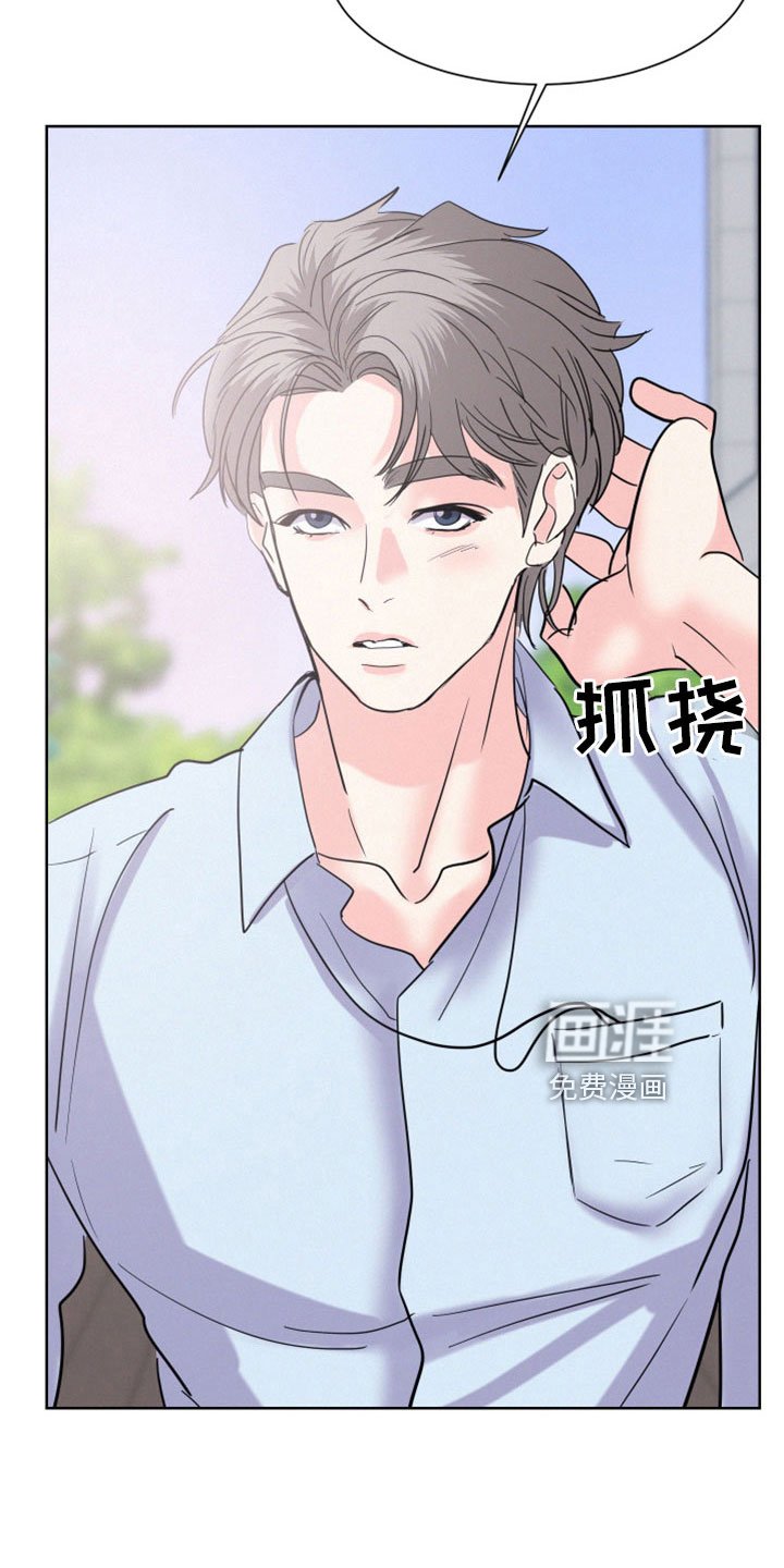 第52章：【第二季】小东西