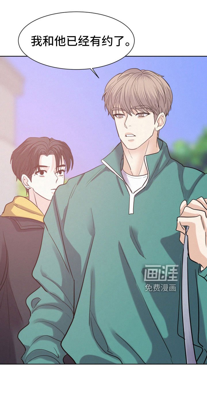 第52章：【第二季】小东西