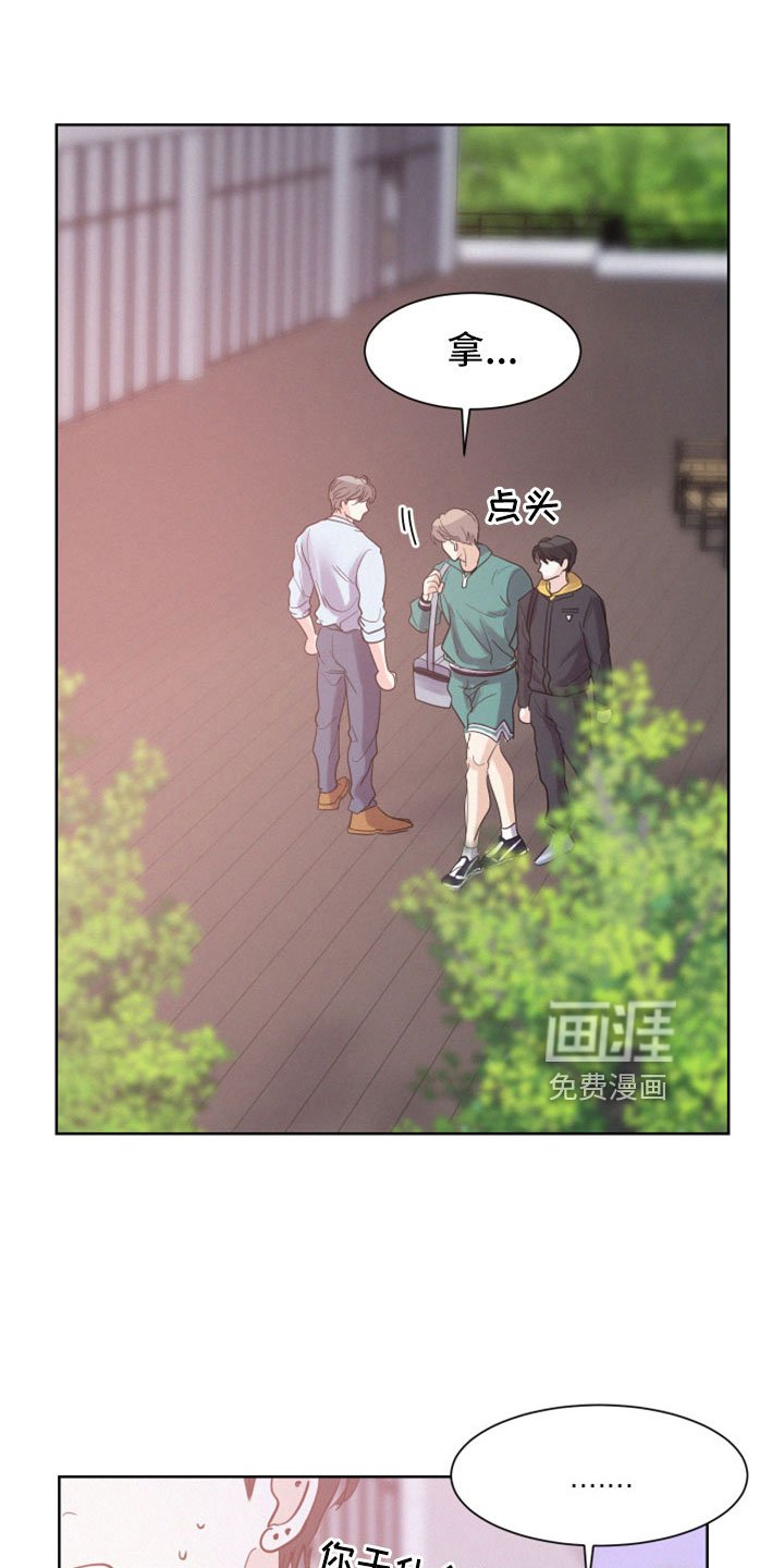 第52章：【第二季】小东西
