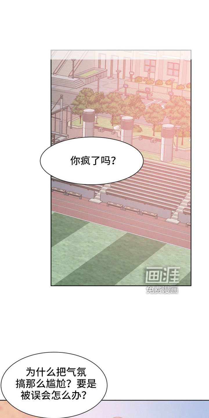 第52章：【第二季】小东西