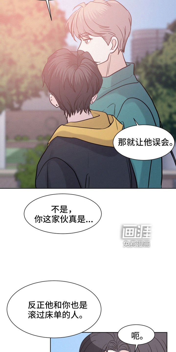 第52章：【第二季】小东西