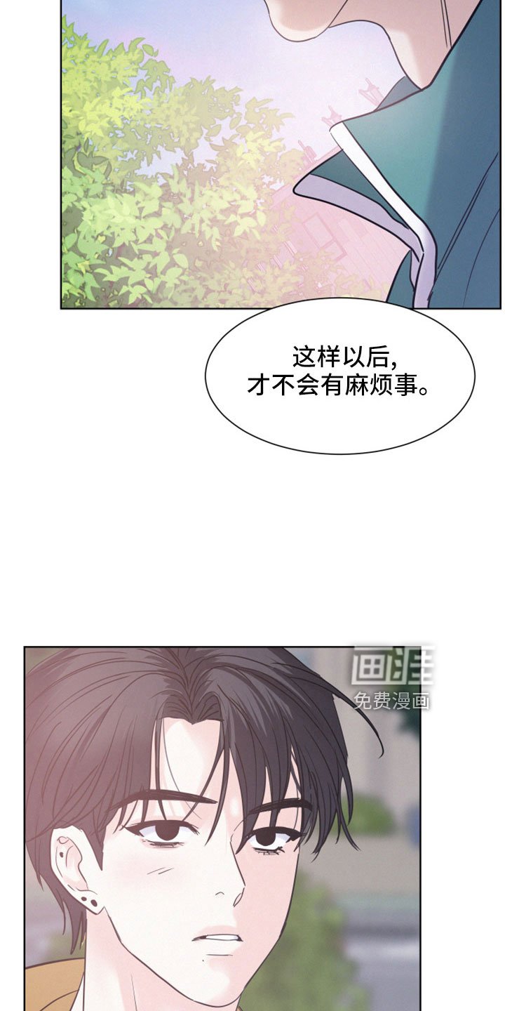 第52章：【第二季】小东西