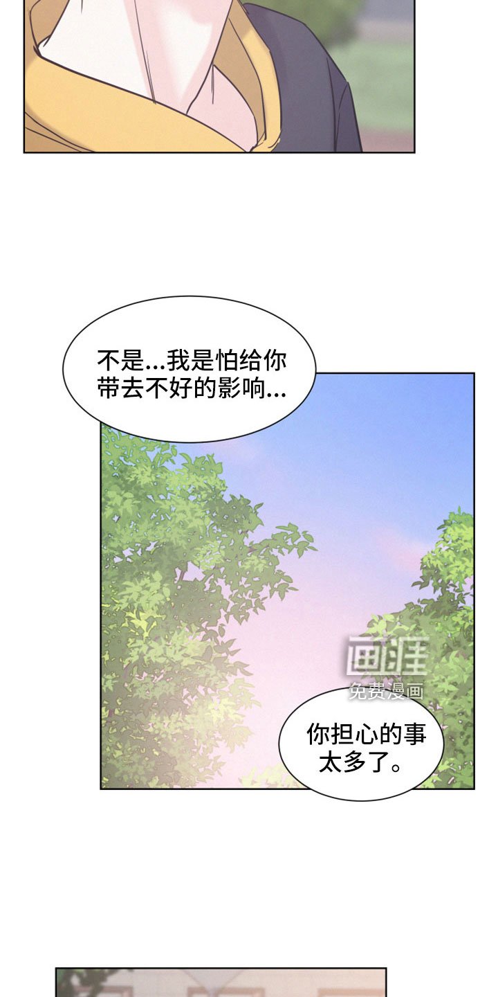 第52章：【第二季】小东西