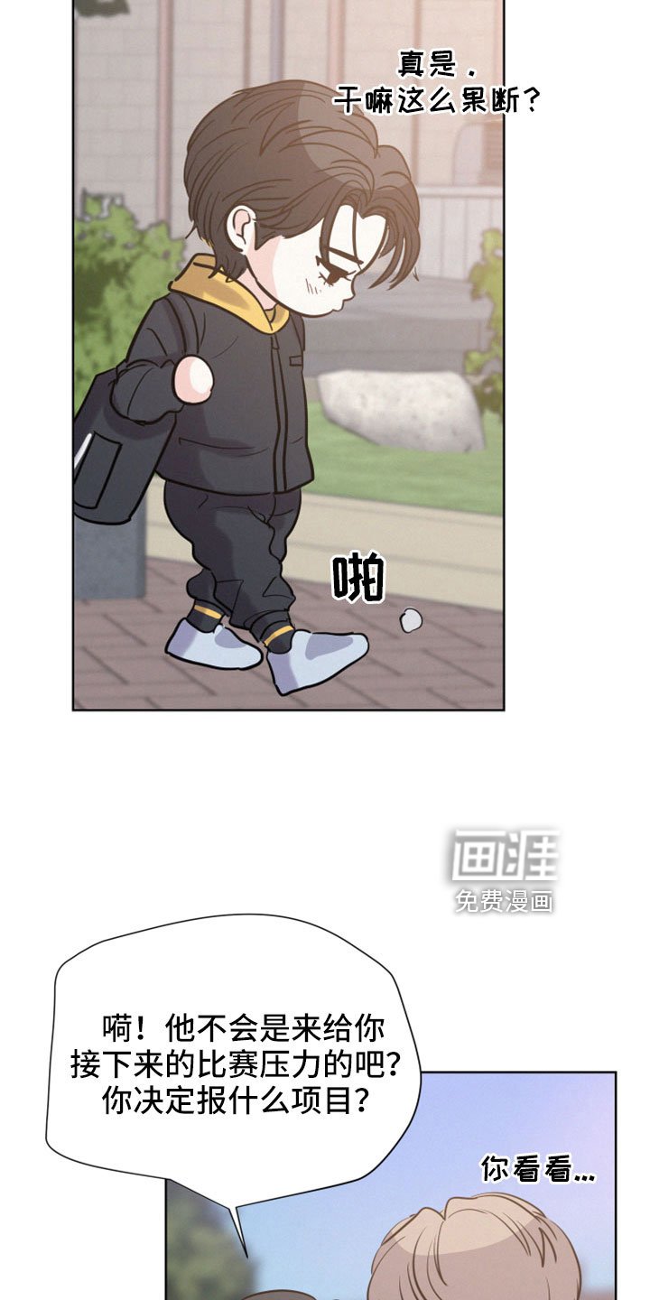第52章：【第二季】小东西
