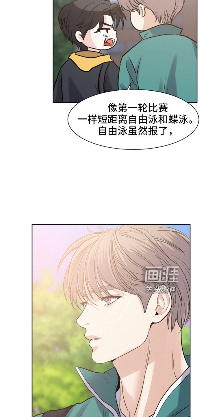 第52章：【第二季】小东西