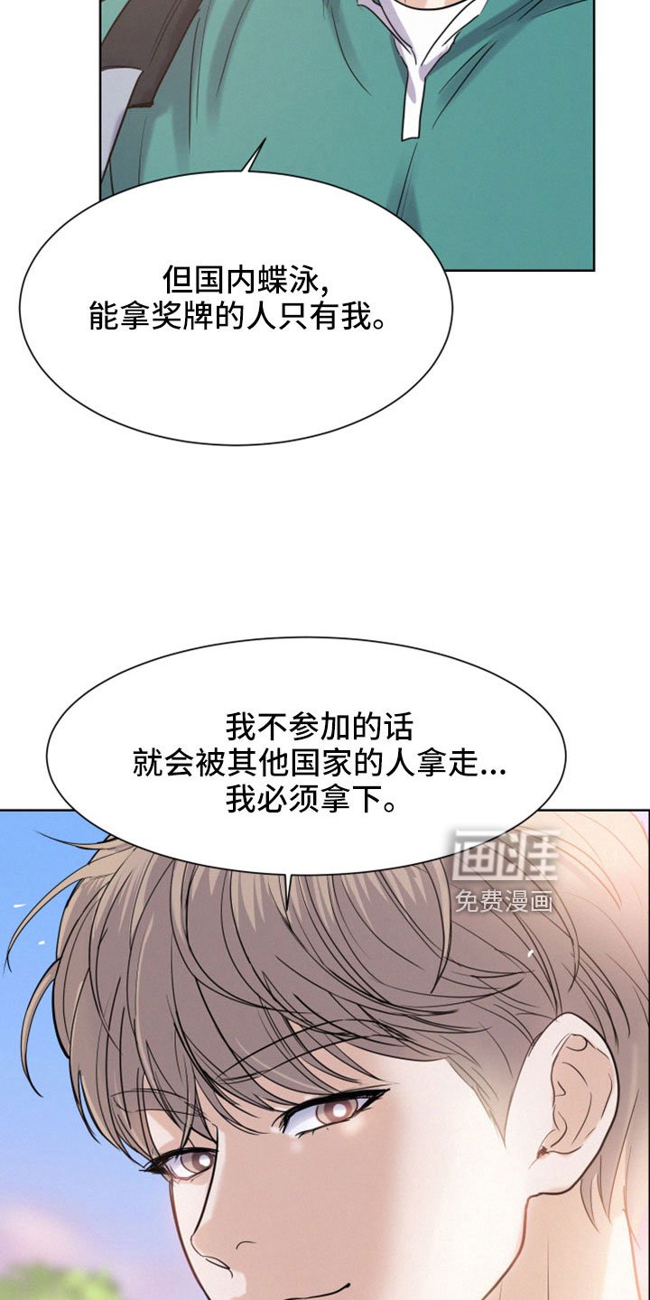 第52章：【第二季】小东西